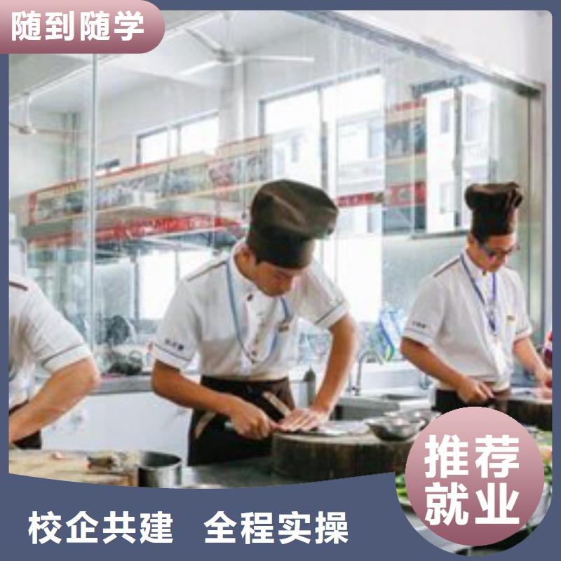 虎振烹饪中式面点培训学校师资力量强