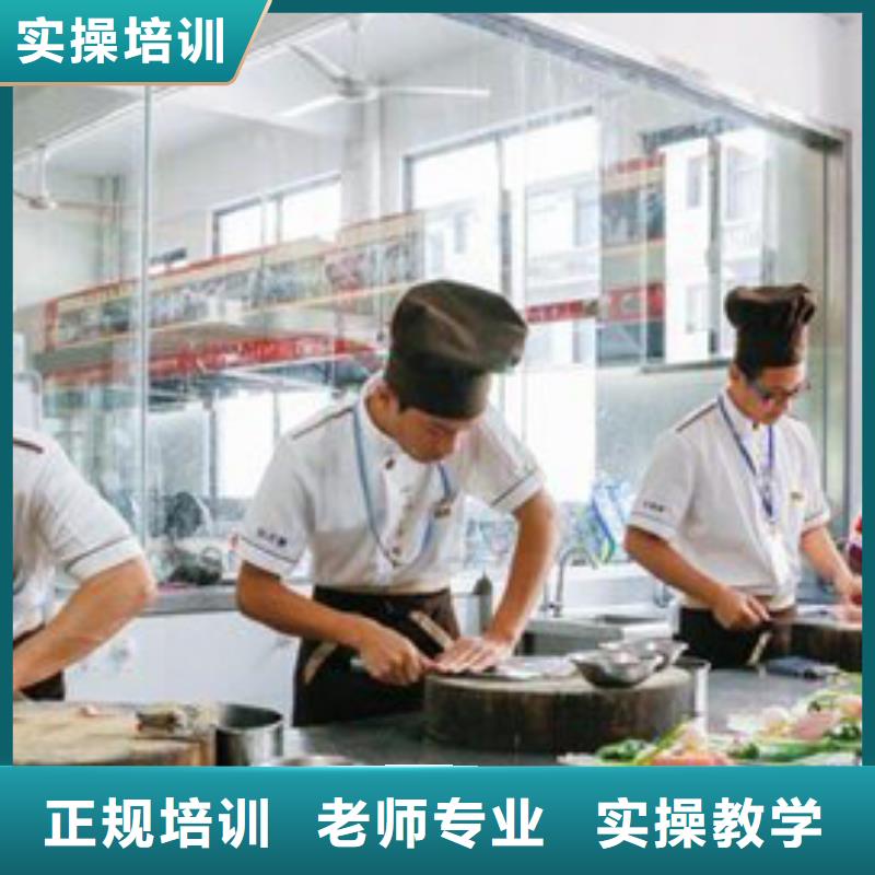 【虎振烹饪虎振汽修学校招生电话报名优惠】