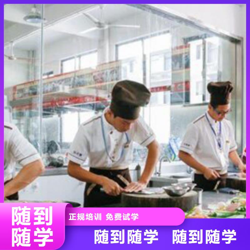 虎振烹饪-保定虎振技工学校理论+实操