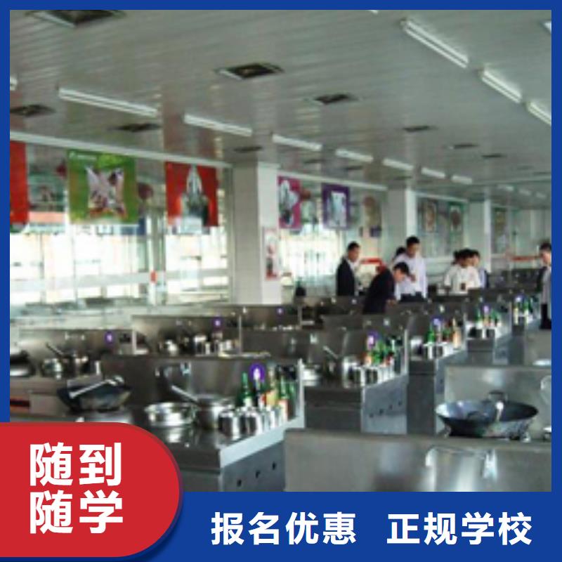【虎振烹饪虎振学校随到随学】