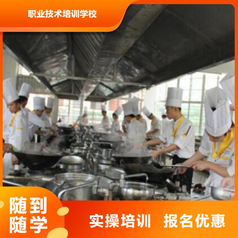 虎振烹饪保定虎振报名电话就业不担心