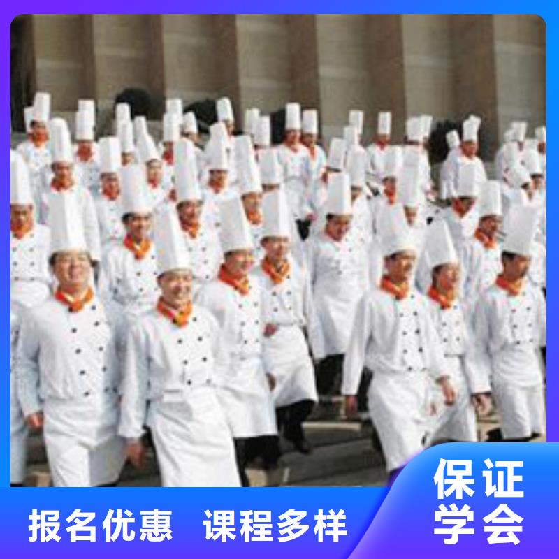 虎振烹饪虎振报名电话正规培训