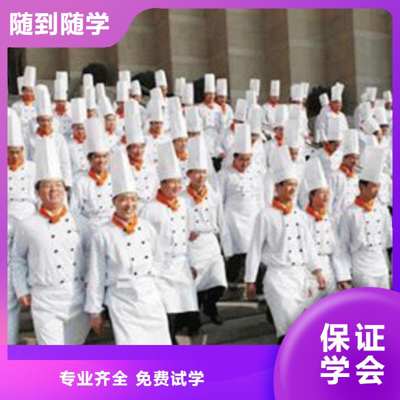 虎振烹饪中式面点就业快