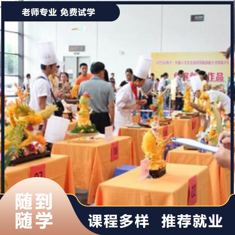 虎振烹饪保定虎振技工学校免费试学