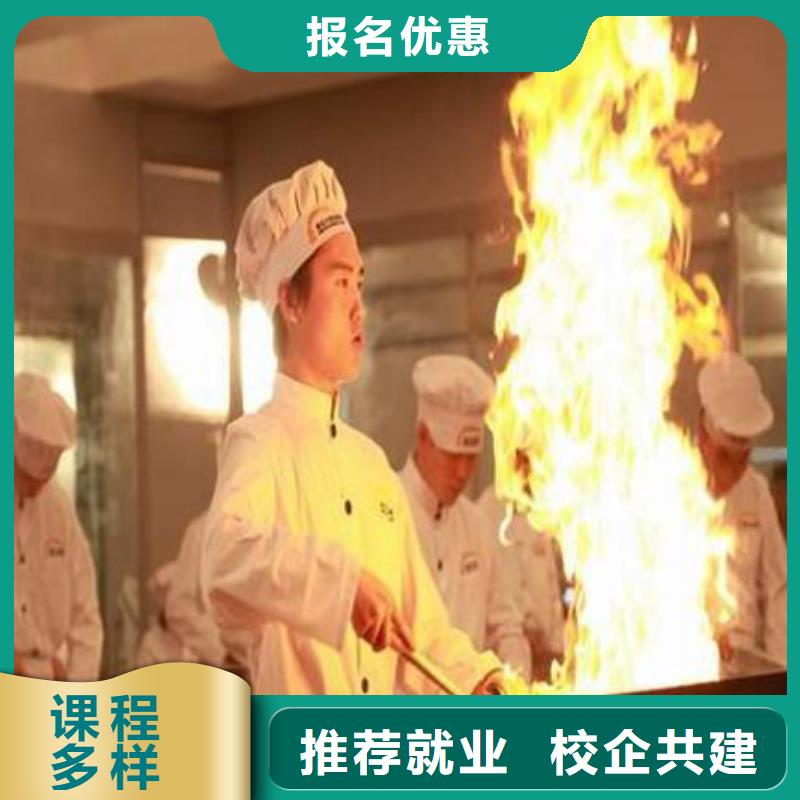 【虎振烹饪虎振汽修学校招生电话报名优惠】