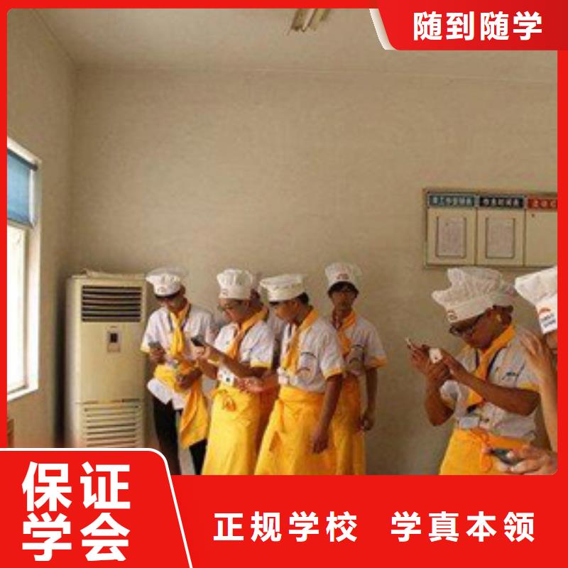 虎振烹饪-保定虎振技工学校理论+实操