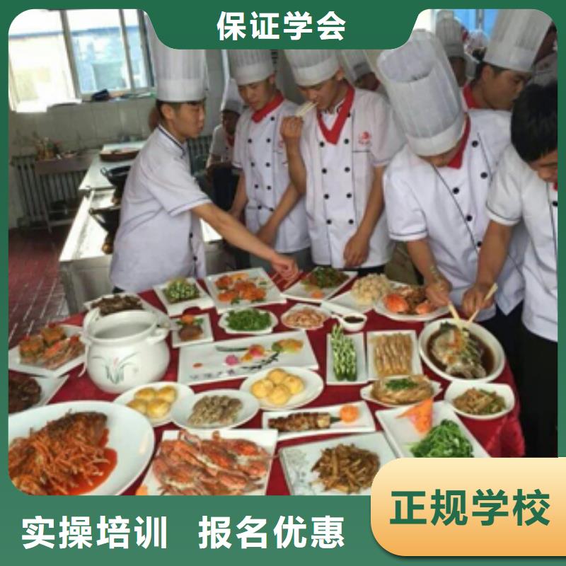 【虎振烹饪】厨师学校学真本领