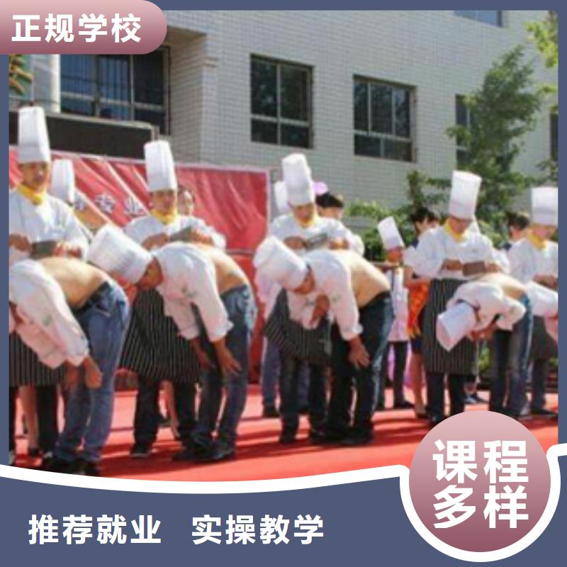 虎振烹饪虎振汽修学校就业前景好