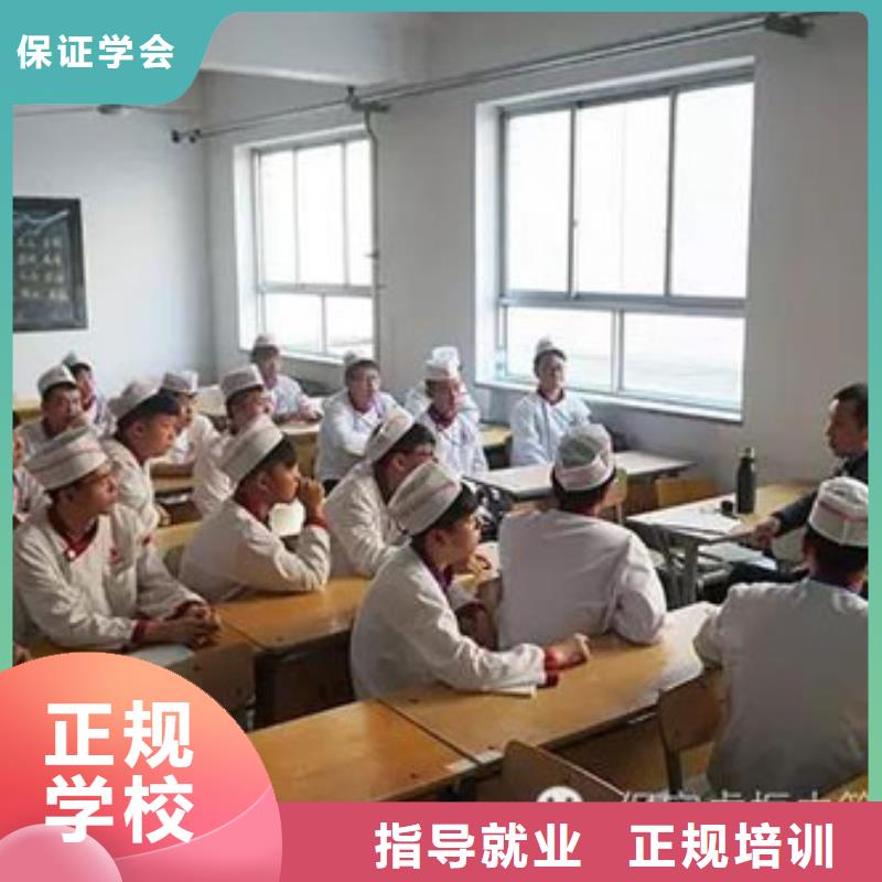 【虎振烹饪】厨师学校学真本领