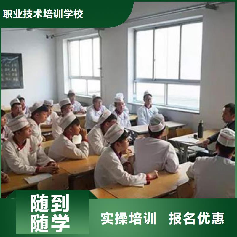 【虎振烹饪保定虎振技校随到随学】