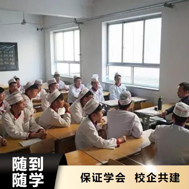 虎振烹饪保定虎振招生电话师资力量强