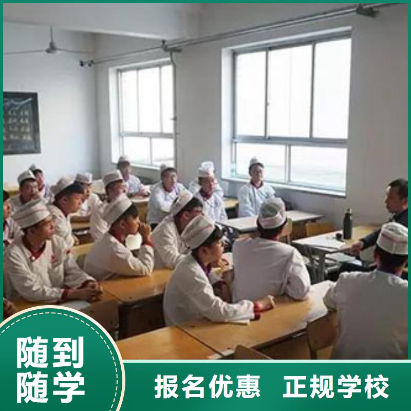 【虎振烹饪】保定虎振技工学校就业快