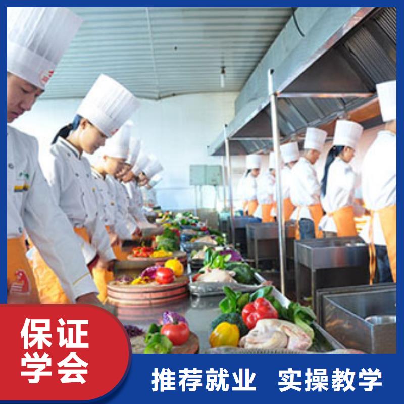 虎振烹饪虎振厨师烹饪学校招生电话实操教学