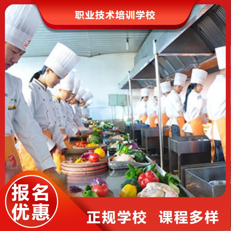 【虎振烹饪虎振汽修学校招生电话报名优惠】