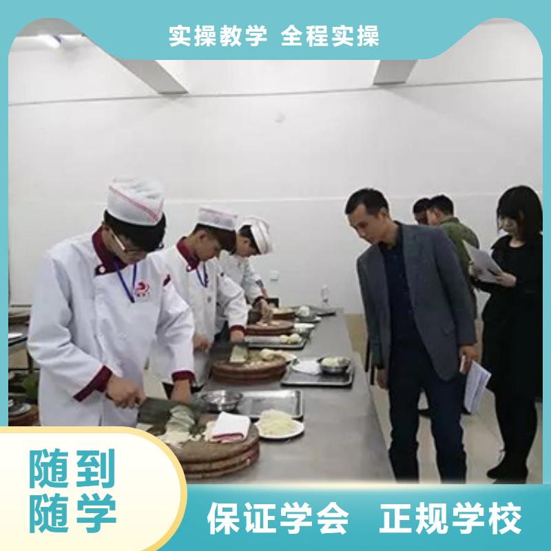 【虎振烹饪】厨师学校学真本领