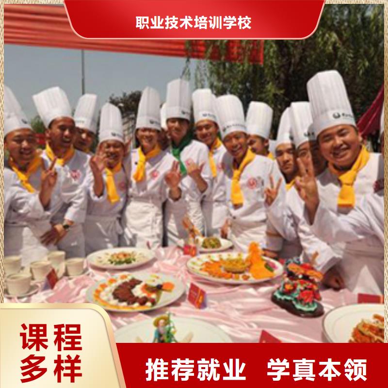 虎振烹饪【虎振学校报名地址】高薪就业