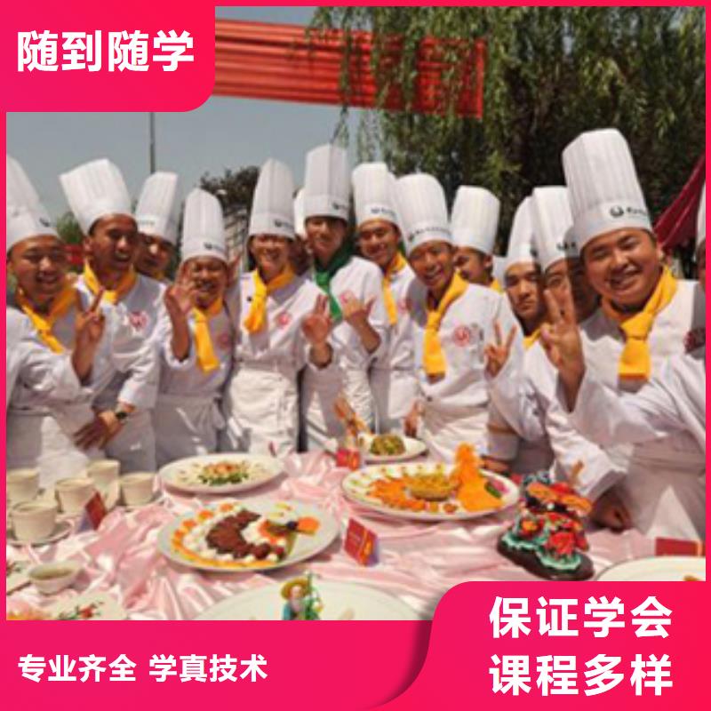 虎振烹饪虎振学校报名地址师资力量强