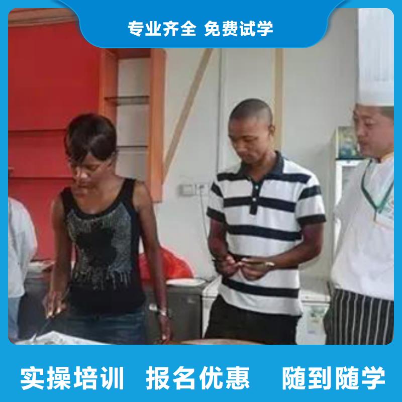 虎振烹饪虎振汽修学校实操教学