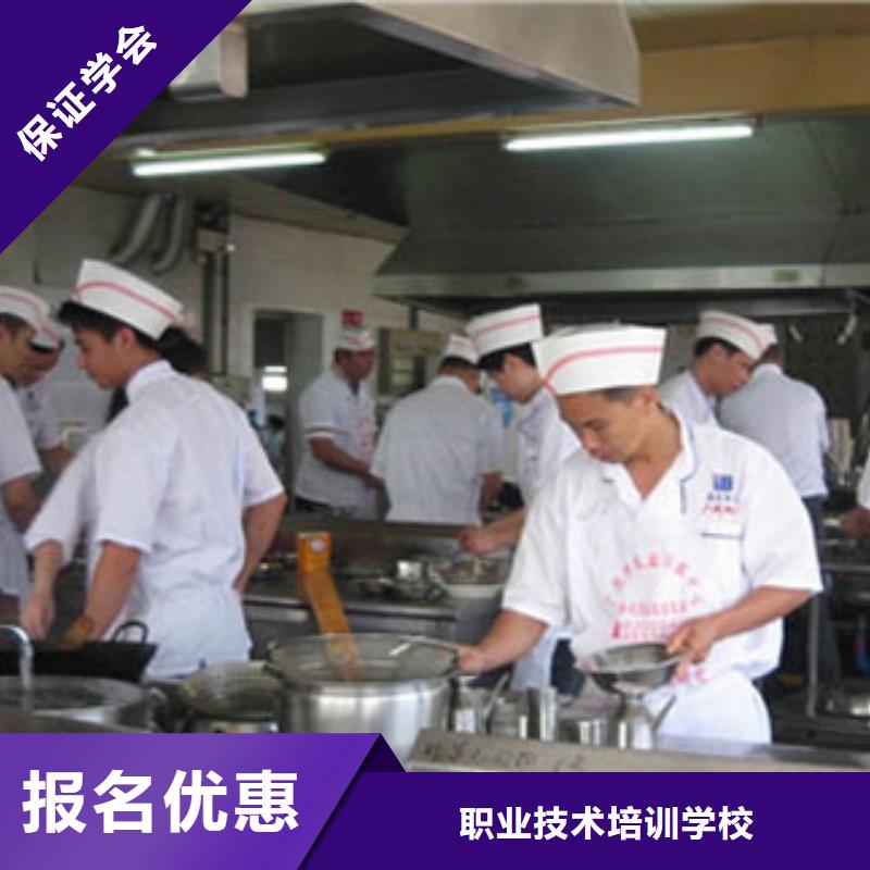 虎振烹饪虎振学校指导就业
