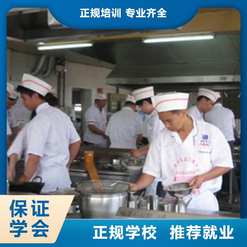 虎振烹饪【保定虎振学校】保证学会