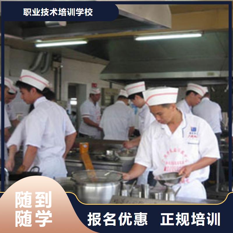 虎振烹饪中式面点培训学校师资力量强