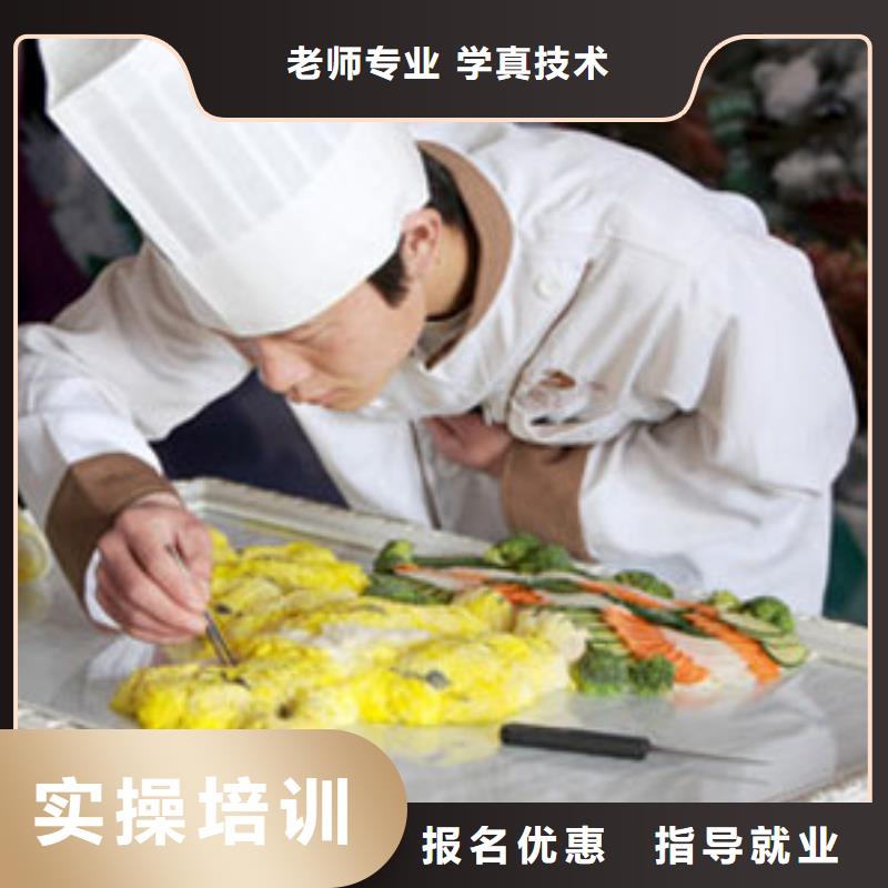 虎振烹饪保定虎振招生电话师资力量强