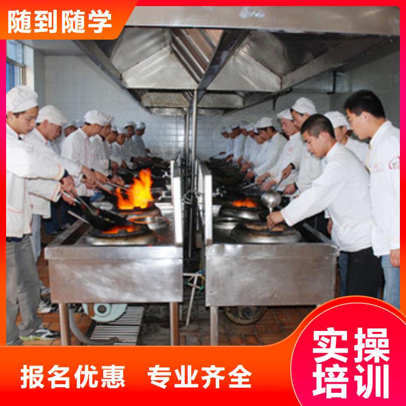 虎振烹饪-保定虎振技工学校理论+实操