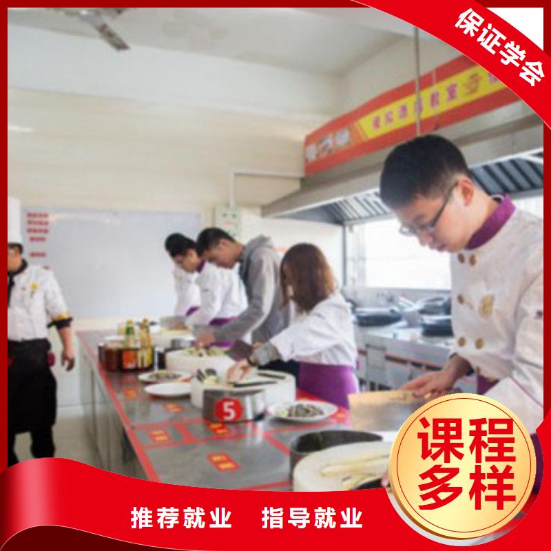 虎振烹饪【厨师学校】理论+实操