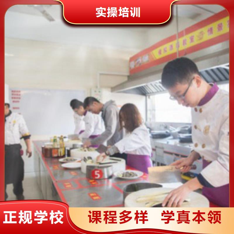 虎振烹饪厨师培训正规学校