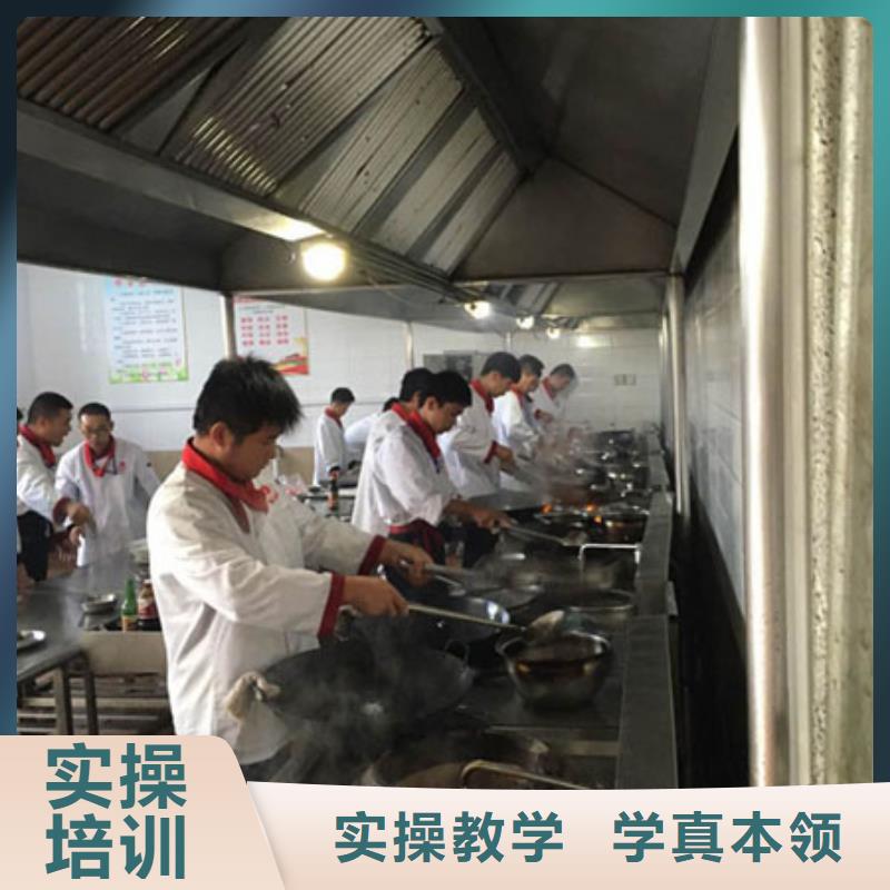 虎振烹饪电脑培训报名优惠