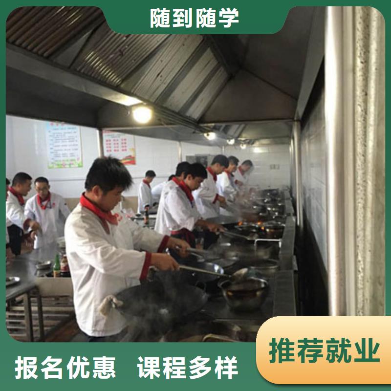 虎振烹饪厨师培训正规学校