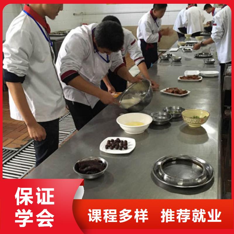 虎振烹饪【厨师学校】理论+实操