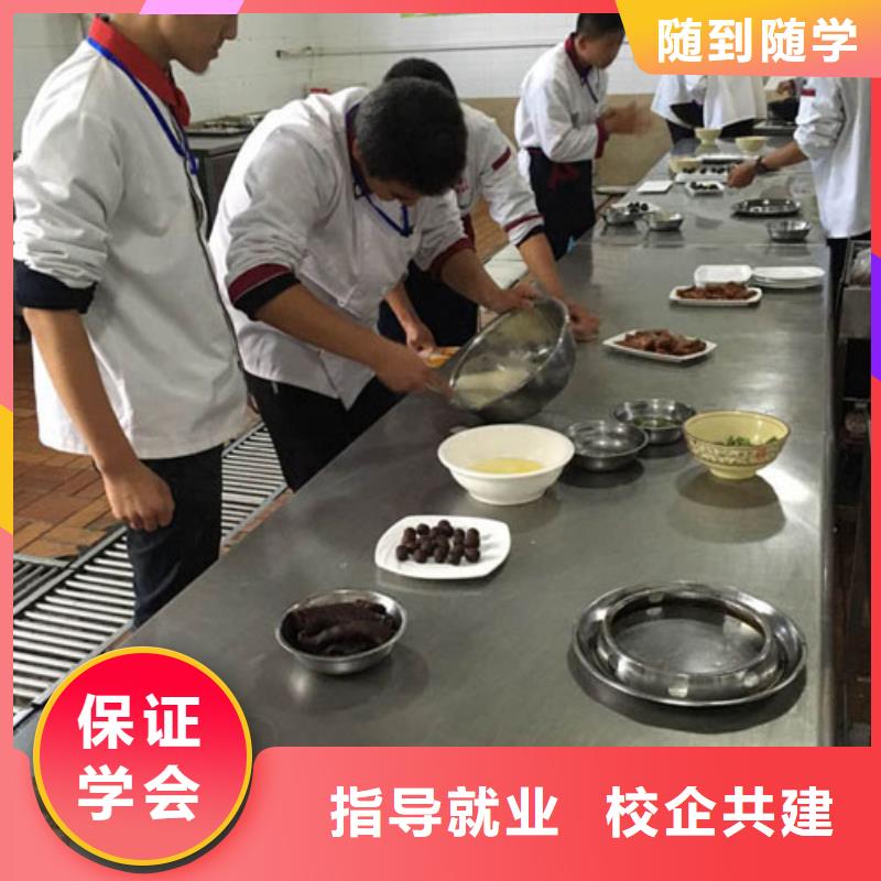 【虎振烹饪】保定虎振报名电话全程实操