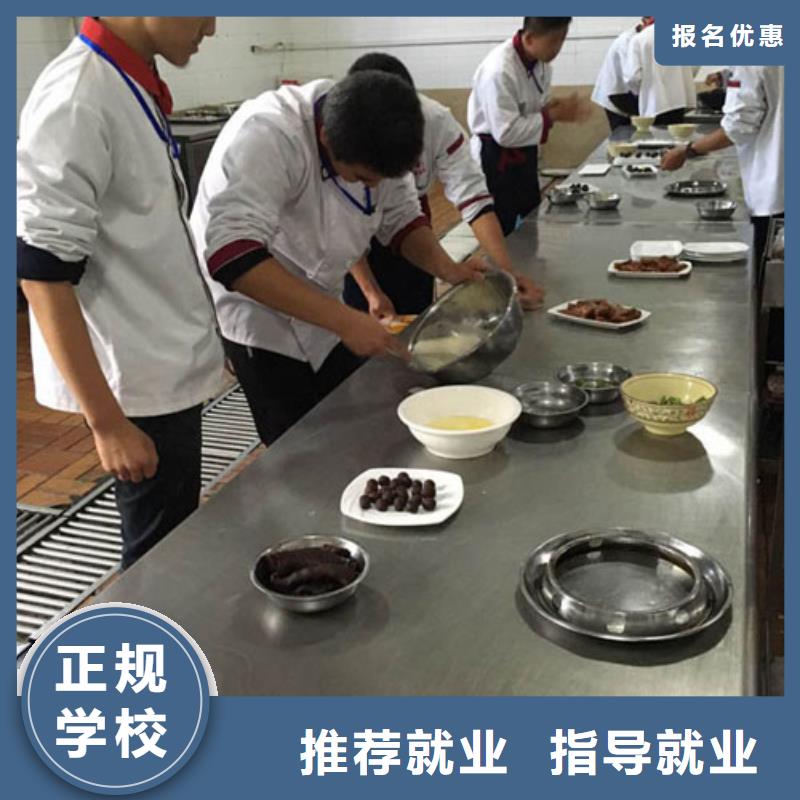 虎振烹饪虎振报名电话正规培训
