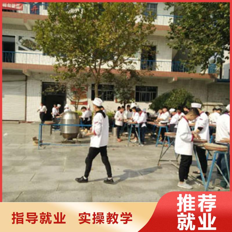虎振烹饪虎振学校报名地址高薪就业
