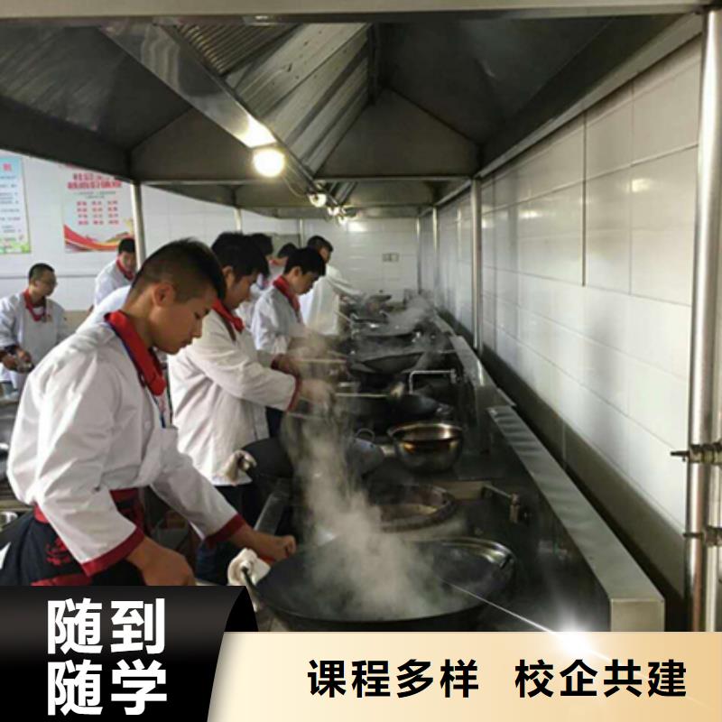 虎振烹饪【中式面点】实操培训