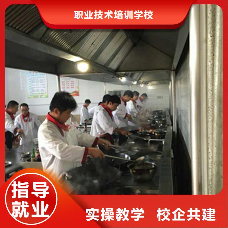 虎振烹饪【保定虎振招生电话】技能+学历