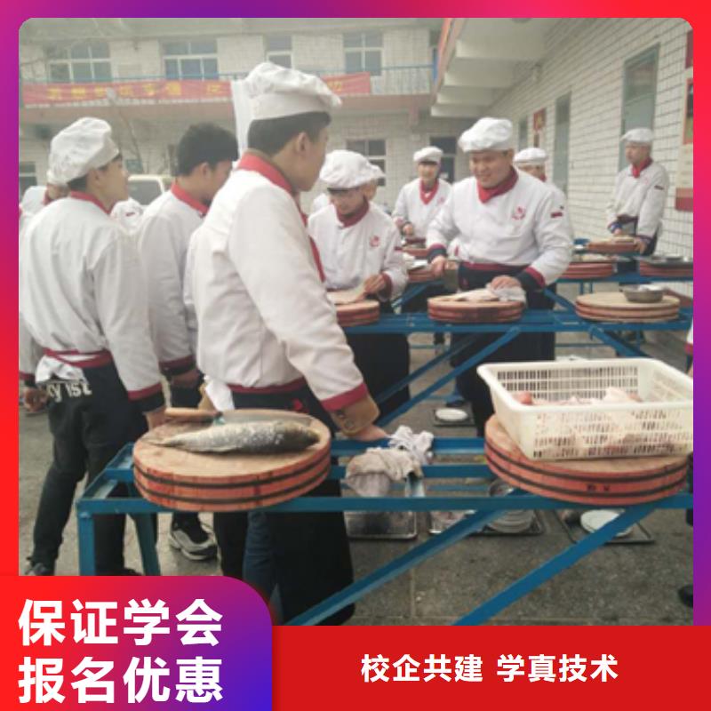 【虎振烹饪虎振技校就业快】