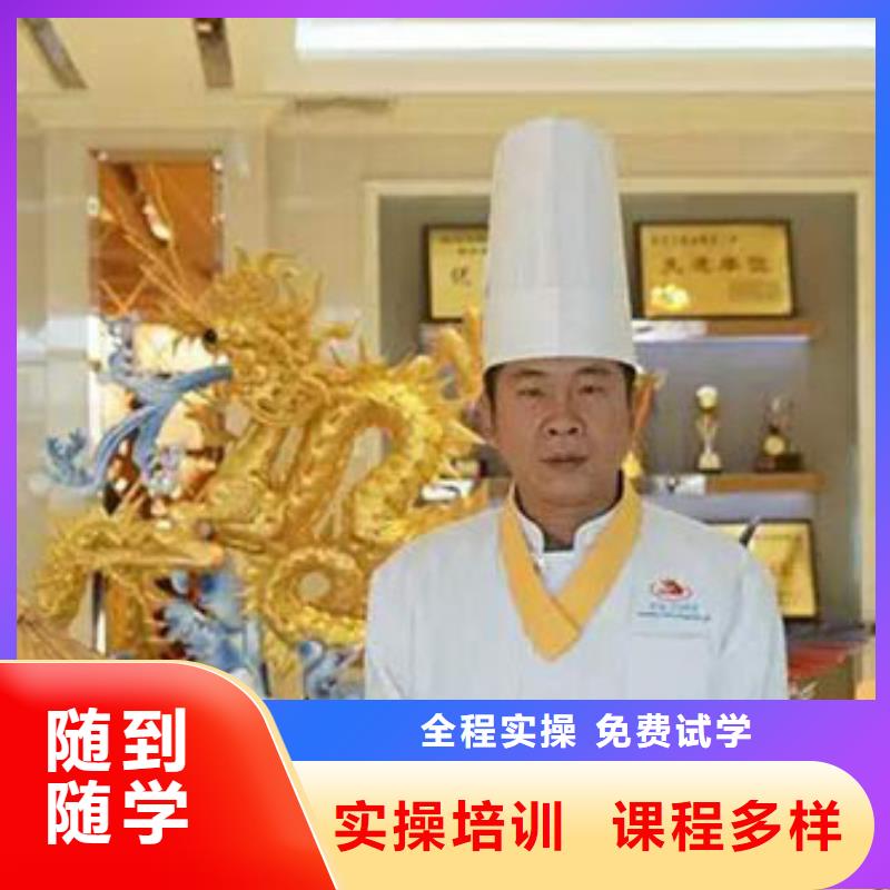 虎振烹饪虎振学校报名地址师资力量强
