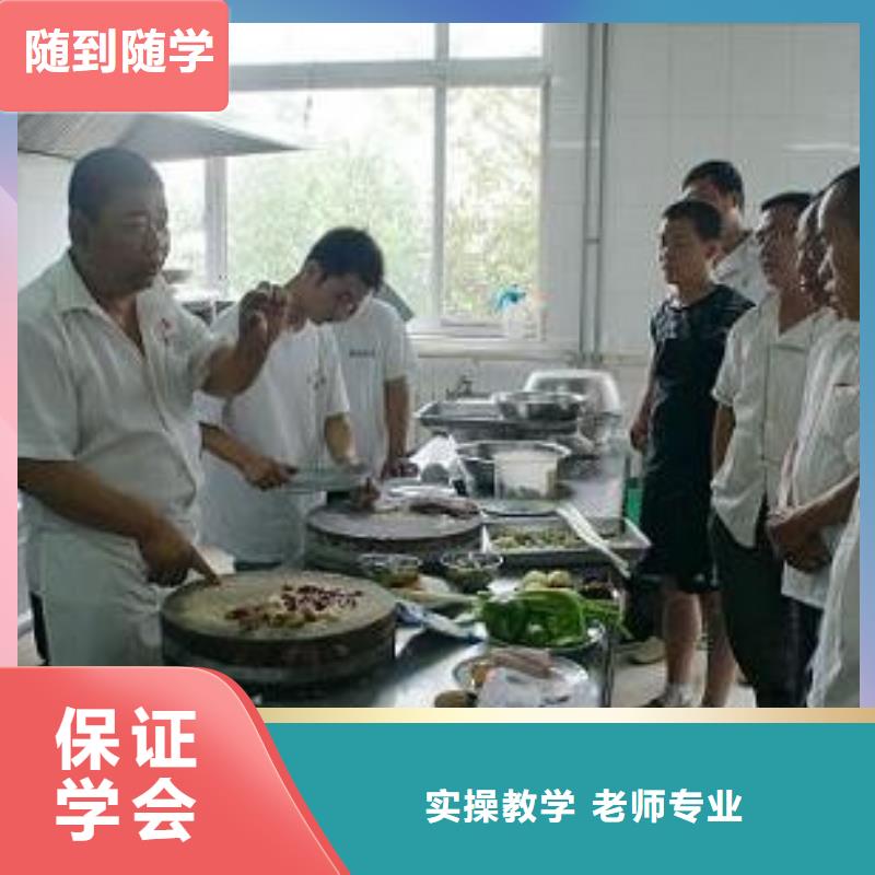 虎振烹饪美容教学高薪就业