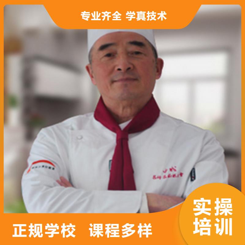 【虎振烹饪虎振学校随到随学】