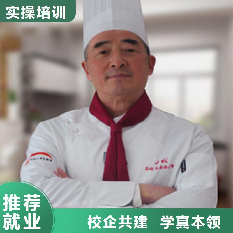 【虎振烹饪】保定虎振报名电话全程实操