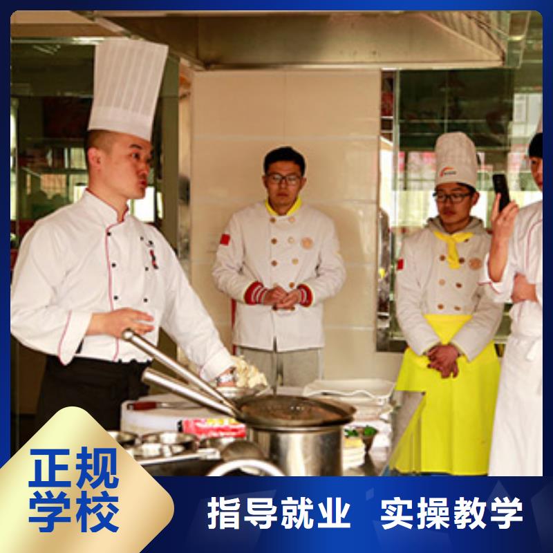 虎振烹饪保定虎振报名电话手把手教学
