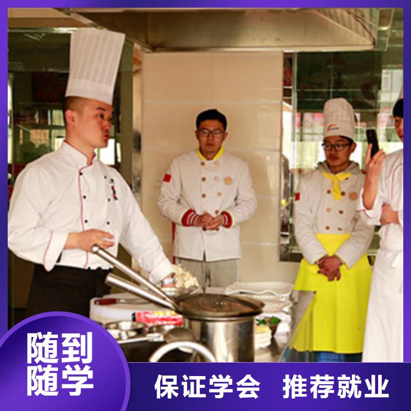 虎振烹饪美容教学指导就业