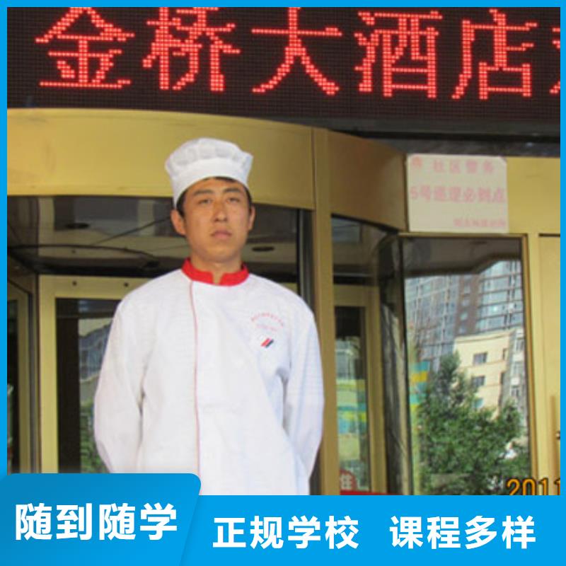虎振烹饪虎振汽修学校就业前景好
