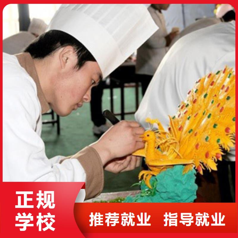 虎振烹饪【氩弧焊】随到随学