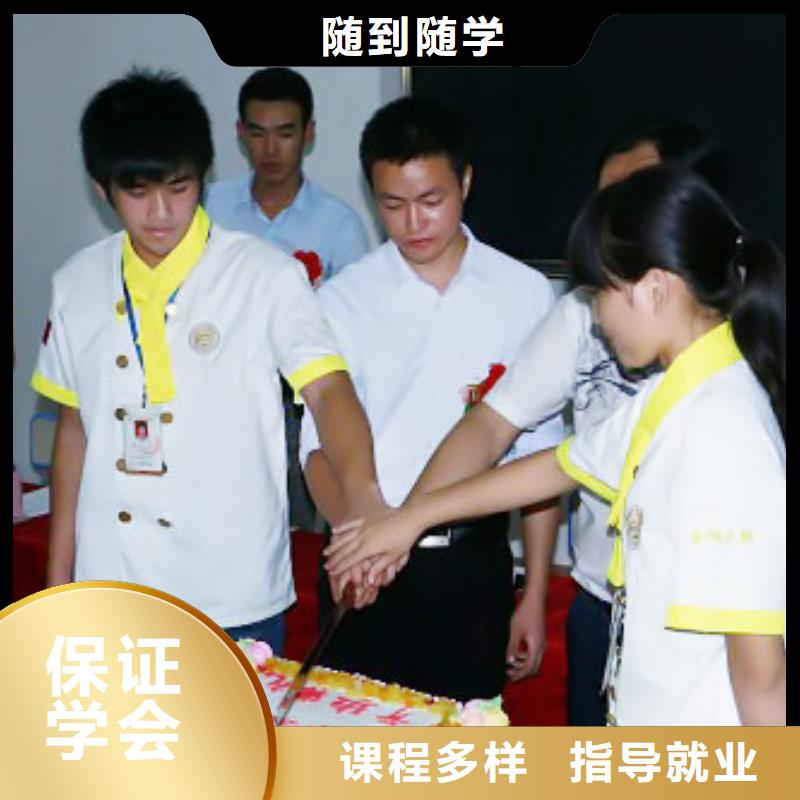 【虎振烹饪厨师培训机构全程实操】