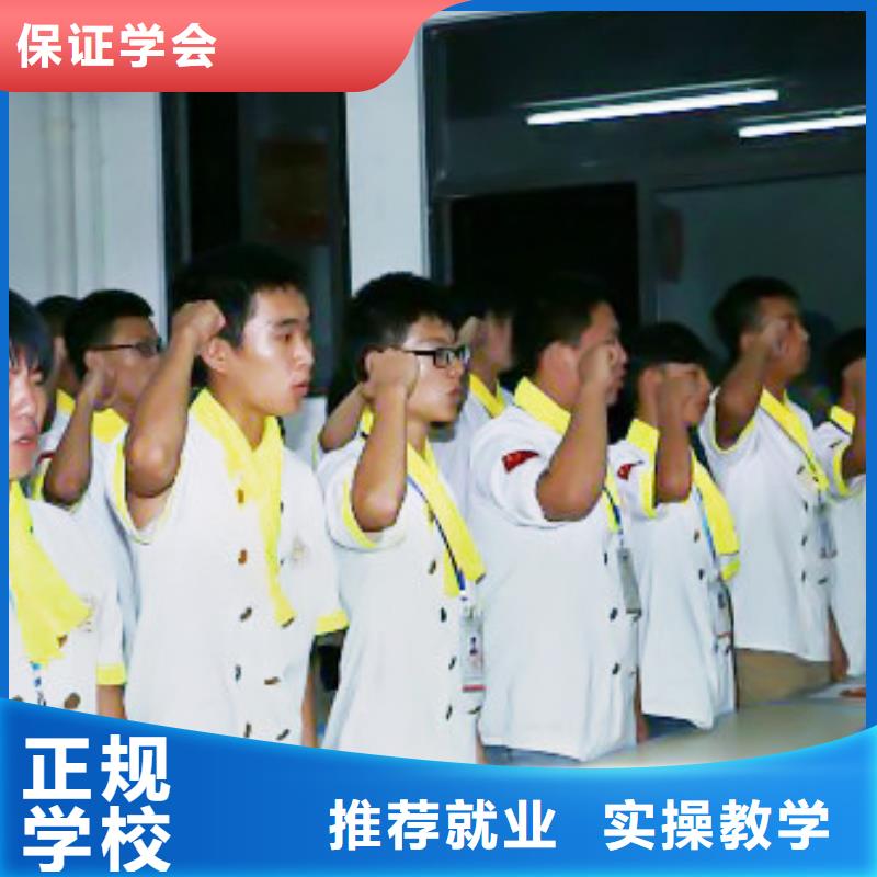 虎振烹饪-保定虎振技工学校理论+实操