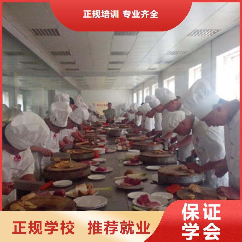 【虎振烹饪虎振汽修学校招生电话报名优惠】
