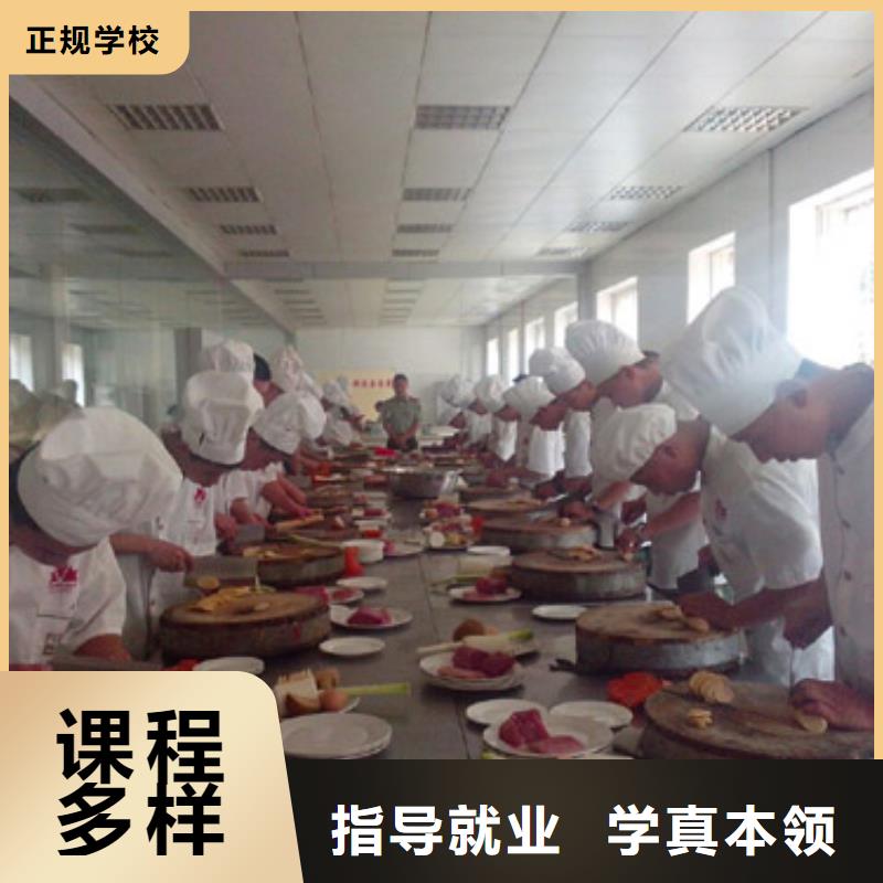 虎振烹饪电脑培训报名优惠